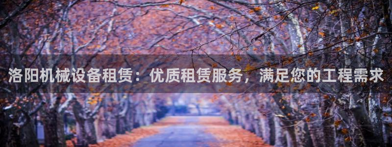 j9九游会老哥俱乐部是干啥的