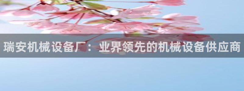 九游会是真的吗