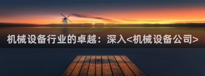 9游会官方网站