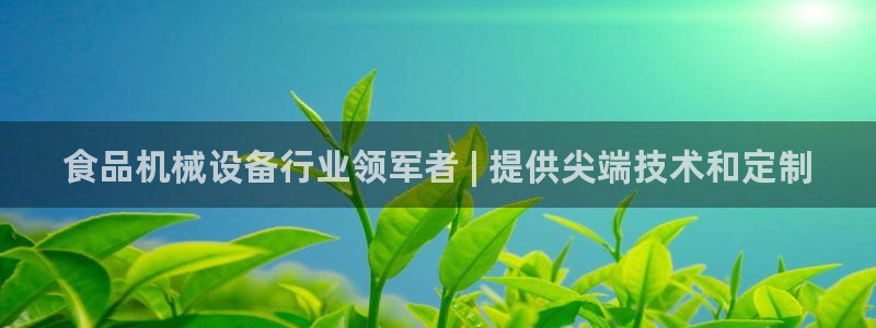 九游会老哥俱乐部必备的交流社区论坛
