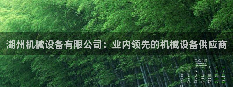九游会账号登录网址