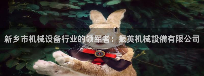 九游会平台入口
