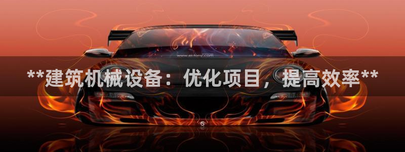 九游会平台网站