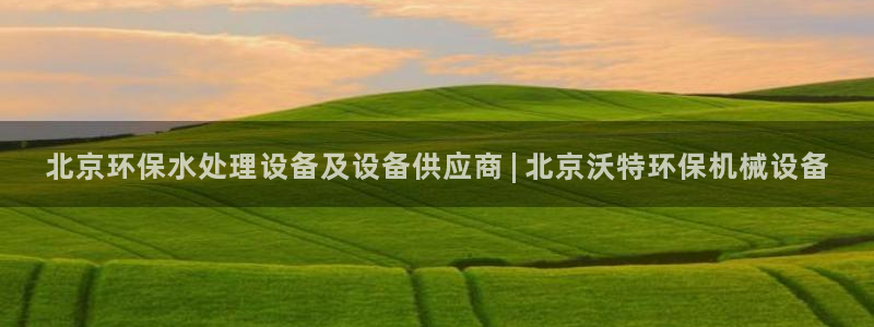九游会 app下载