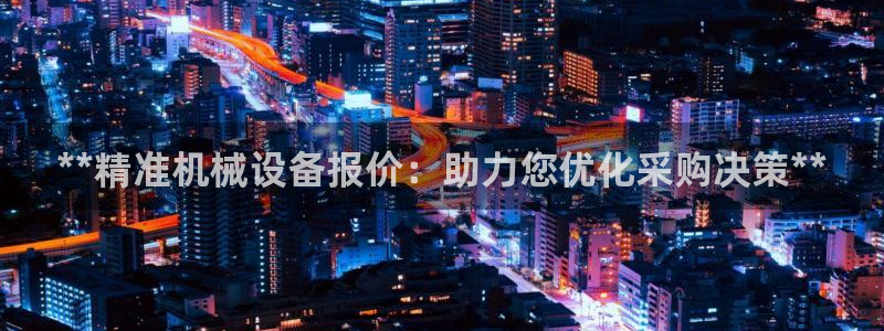 九游会官网页