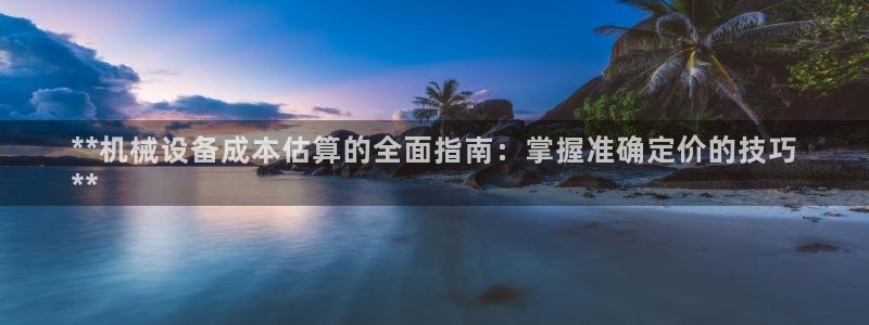 九游j9国际