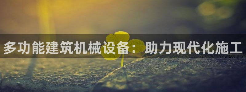 j9九游会ag私享