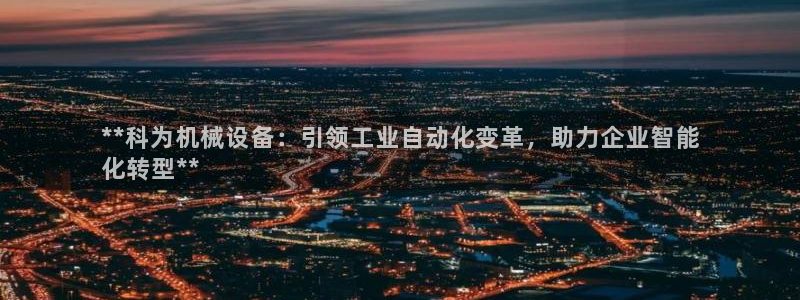 j9九游会最新版