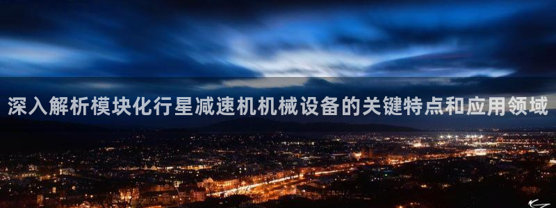 九游会中国j9 09.ag