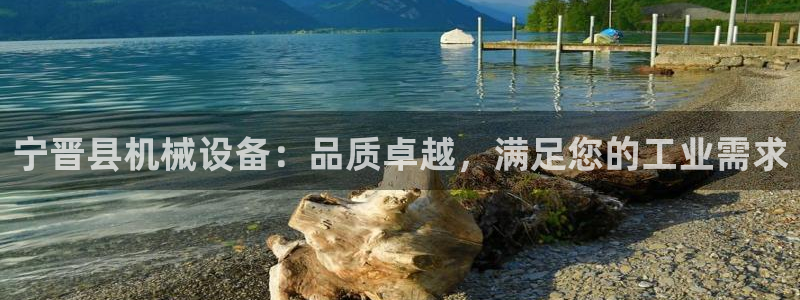 九游会怎么了