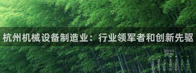 九游会亚洲
