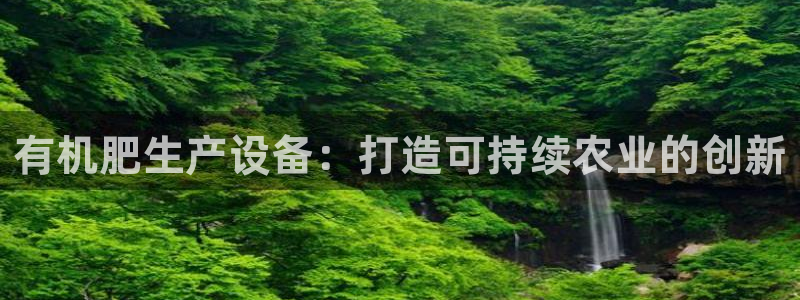 J9九游会强势登录