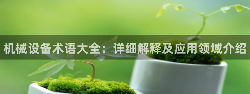 九游会官方登入