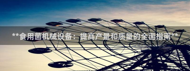 九游会倒闭