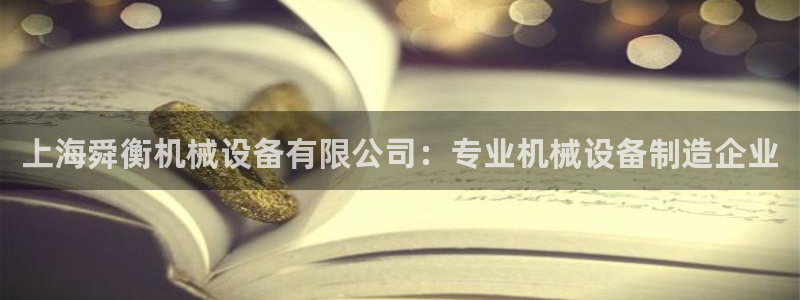 九游会app下载版官网正版