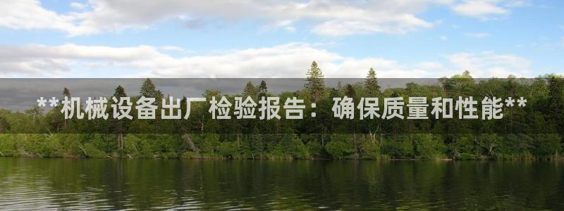 九游会app下载版官网正版手游