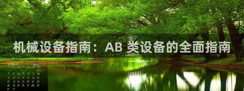 J9九游会老哥俱乐部官方