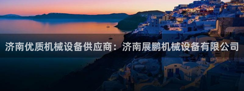 九游会老哥俱乐部论坛版