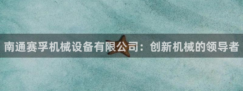 九游会第一真人视频游戏