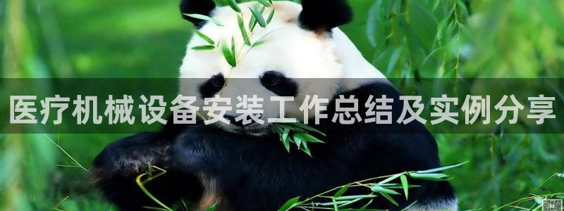 九游会官网网址