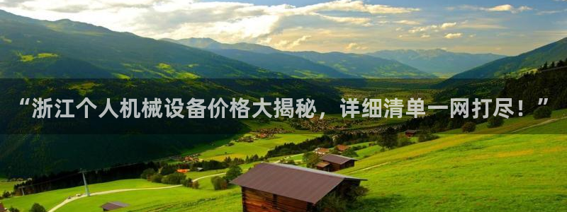 九游会官网ag