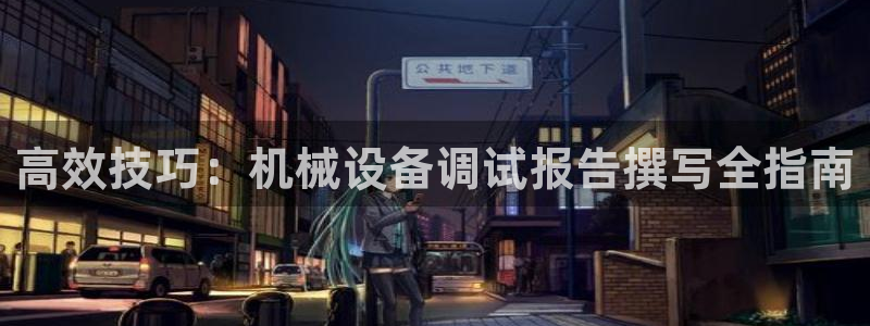 九游j9官网入口