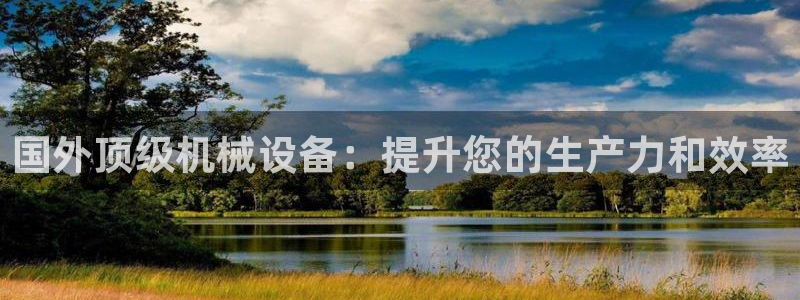 九游会视讯,九游会视讯官网