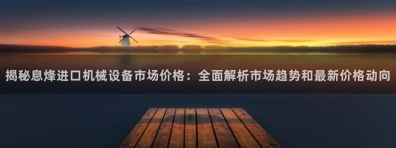 j9九游会在线登录