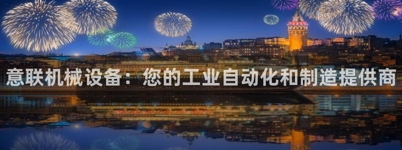 j9九游会官方网站国际