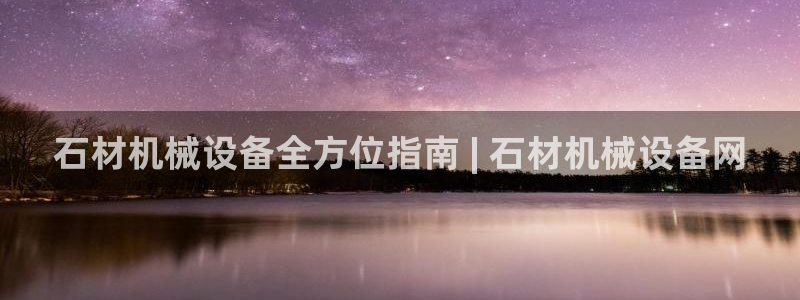 九游会官网开会