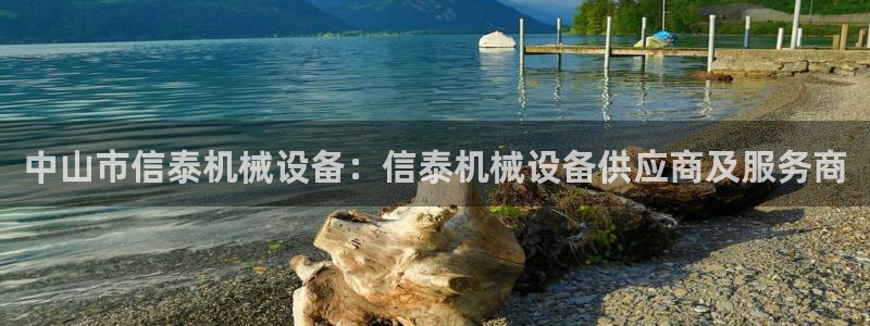 九游会官网客户端