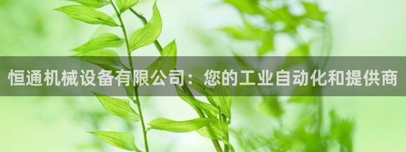 j9九游会老哥俱乐部 - 九游会