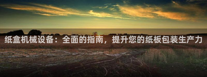 九游会集团币圈