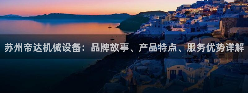 J9九游会登陆旧版