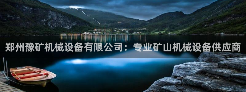 九游会ag老哥俱乐部入口