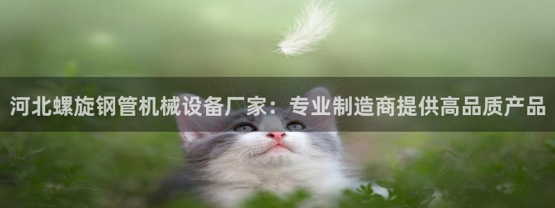 9游会官网首页