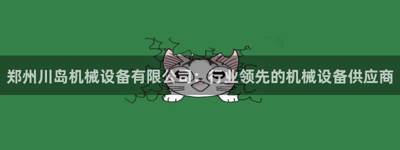 ag九游会集团