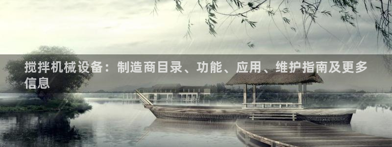 ag8亚洲九游会