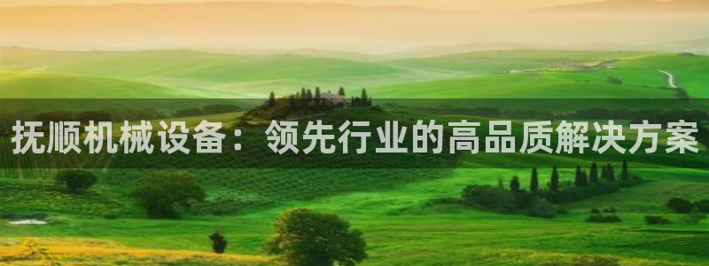 九游会是什么平台