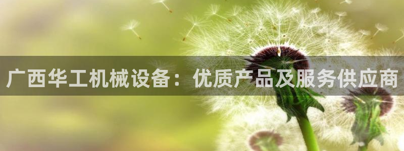 九游会游戏app