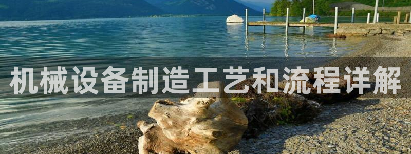 九游会手机登入