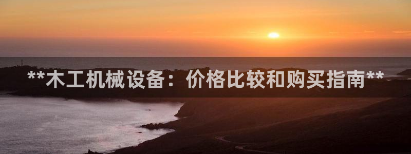 九游j9官网入口