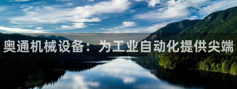 j9官网豪华游