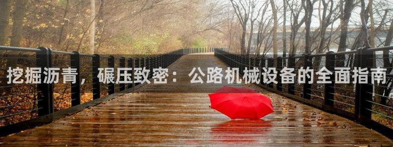 九游会亚洲第一