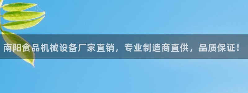 九游j9会 - 真人游戏第一品牌