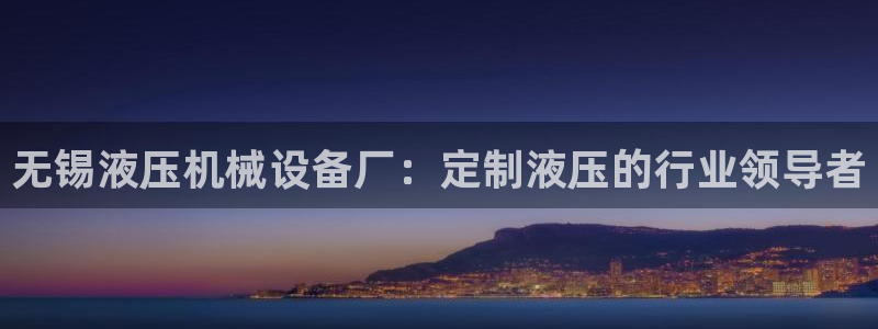 J9九游会老哥俱乐部官方