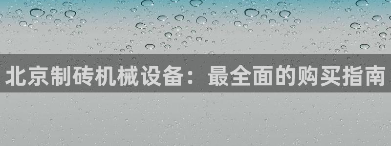 九游会老哥俱乐部论坛版