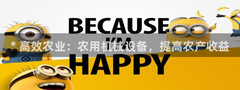 九游会官方下载