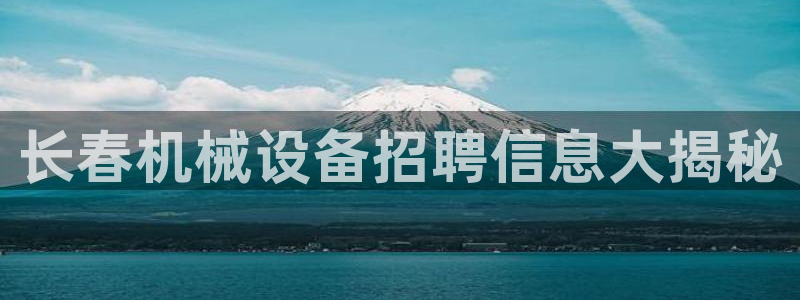 九游会平台网址