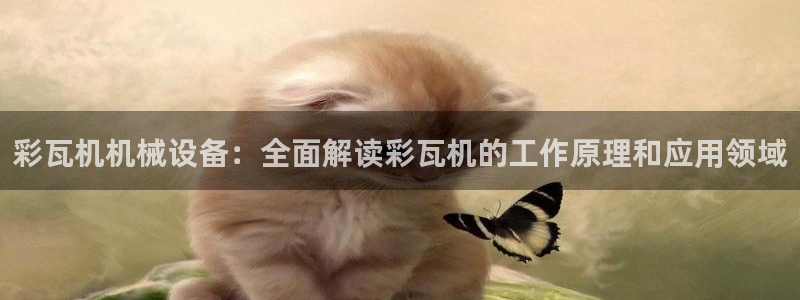 九游会j9官网网站